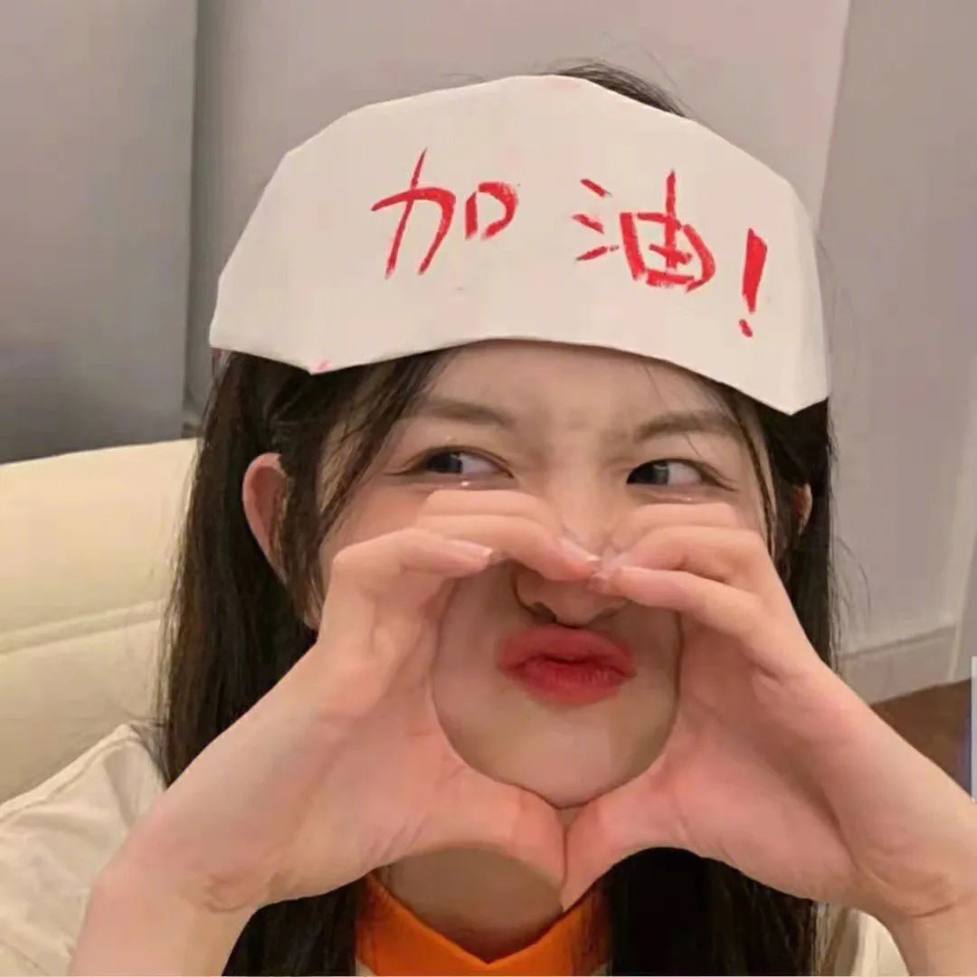 直男正传